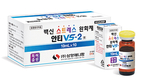 <방역은 과학이다> 1. 삼양애니팜 ‘안티VS-2 주’