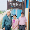 평택축협, 조합원 목장 간판 설치지원 사업 큰 호응