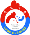토종닭협, 한닭 인증점에 토종닭 우수성 홍보 지원