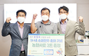 평영정축협, 슈퍼한우 출하 기념 행사 가져