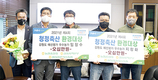 평영정축협, 대웅목장·창화목장 청정축산환경대상 본선에