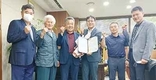 평택축협, 경북종돈 이희득 대표 초청 시상