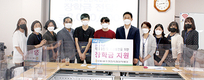 파주연천축협 장학재단, 청소년 60명 선발 지원