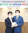 <총화상 수상한 안양축협>어려운 축산 여건 딛고 도시지역 이점 살려 상생 가치 창출