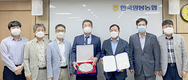 대한꿀벌수의사회 명예회원 위촉
