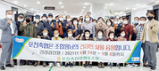 포천축협, “조합원이 건강해야 축산기반도 굳건”