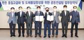 한돈 품질 향상 위한 컨설팅 업무협약