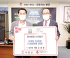 참프레, 지역사랑 온정 나눔