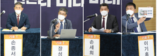 <포커스>한돈협회장 후보자 정책토론회에선