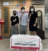 보육원 덮친 코로나 한파, 오리고기로 따뜻한 情을 나누다!