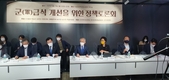“군 급식, 지역상생형 공공조달체계 도입 필요”