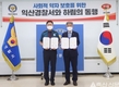 하림, 익산경찰서와 아동학대 예방 ‘맞손’
