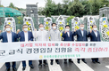 “대기업·수입업자 위한 군납체제 즉각 중단을”
