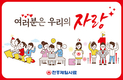 천하제일사료, “여러분은 우리의 자랑”…핵심가치 공유