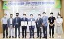 군위축협, 신재생 에너지사업 선도역량 강화