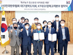 한우협 대구경북도지회, 스마트축산 구현 위한 통신환경 최적화