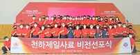 <창간 36주년 특집-건강한 K축산 / 건강한 기업>천하제일사료