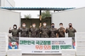 오리자조금, 국군의 날 맞아 ‘오리고기 2천인분’ 후원