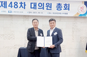 한돈협회 20대 회장에 손세희 씨 당선