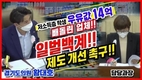황대호 의원, 
