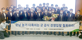 “장병 식탁 수입식품 점령 우려…현행 제도 존치를”