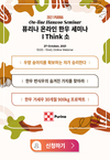 퓨리나사료, “한우산업 불황에 대비하자”