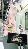 목무신축협 조합원 한우경연서 우수 성과