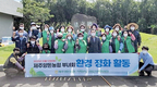 제주양돈농협 부녀회, 깨끗한 축산환경 만들기 활동 펼쳐