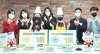 소비자 한돈레시피 편의점 상품 ‘변신’