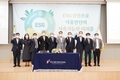 HACCP인증원, 노사공동 ESG 경영 선포