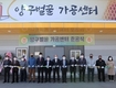 강원 양구군, 양봉·한봉농가 지원사업 추진
