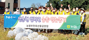<나눔축산>축사환경 개선작업…배합사료도 전달