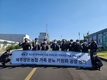 퇴·액비화 시설 악취저감 기술 연구 협력