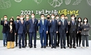 대한민국 식품산업 현재와 미래, 온라인서 조명