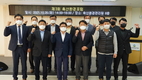 탄소중립 실천 위한 청년축산인 의견 수렴
