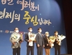 이글벳, 충남도 기업인대상 장수대상 수상
