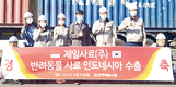 천하제일사료, “경제 영토를 넓혀라”
