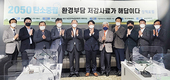“저단백‧저메탄 사료 필요성 공감…효율화가 관건”