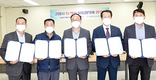 고양시·고양축협, 행정·축협 손잡고 자연순환형 농업 촉진