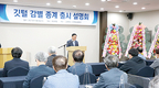 <포커스>소래축산, 깃털 감별 종계 개발 출시