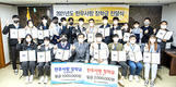 한우자조금, 미래 한우산업 주역들에 장학금 전달