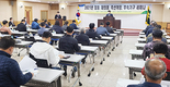 양주축협 “혁신·변화 노력…위기를 도약 기회로”