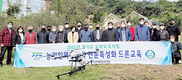 경기도 축산진흥센터, ‘양봉 전문 인력양성기관’ 지정