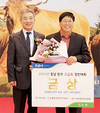 아산축협 강창환 조합원, 충남한우 고급육 경진대회 ‘금상’ 수상