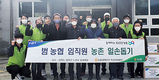 <나눔축산운동 실천 현장>일손 돕고, 목우촌햄 방역세트도 전달