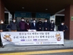 한우협회 포천시지부, 이웃사랑 실천 '훈훈'