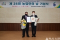 이광택 육계사육농가협의회장, 대통령 산업포장 수상