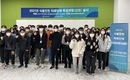 HACCP인증원, 식품안전 미래인재 220명 양성