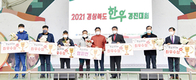 경산우 1부 문경 이기준씨 챔피언 영예