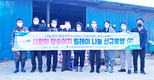 <나눔축산>사랑의 암송아지 1두 릴레이 전달